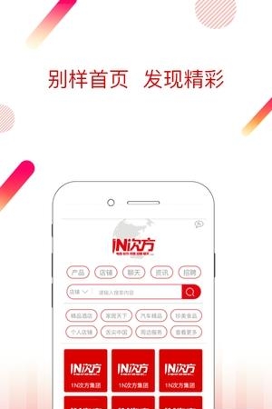 1N次方  v1.0.9图1