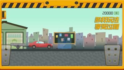 我要送快递  v1.0.4图3