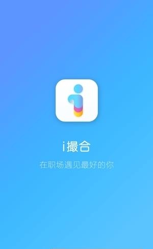 i撮合  v1.1.3图1