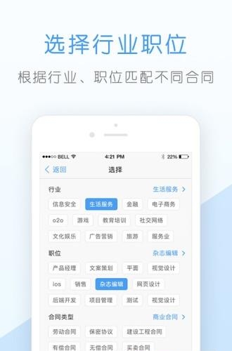 核桃企业版  v1.2图1