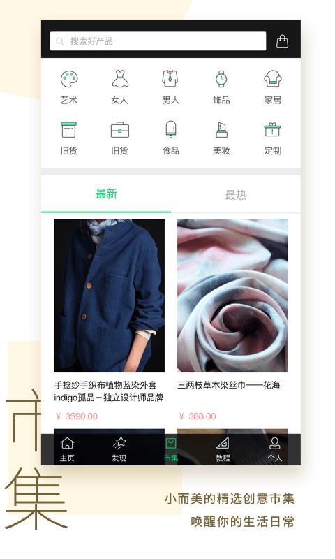 kiinii  v1.9.9图3