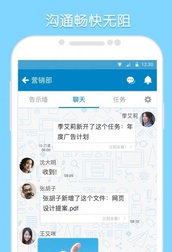 WorkDo  v2.1.25图4