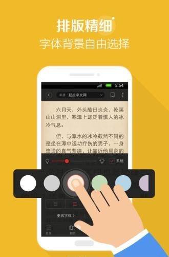 e航运船主  v1.5.3图4