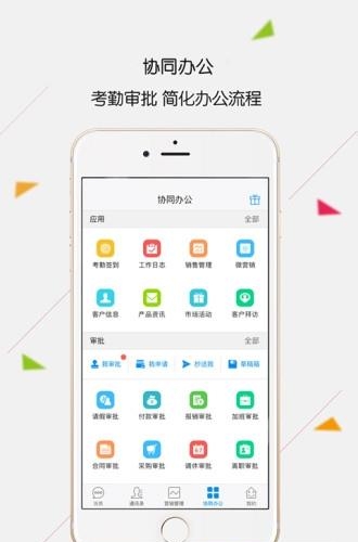 办办  v1.3.8图3