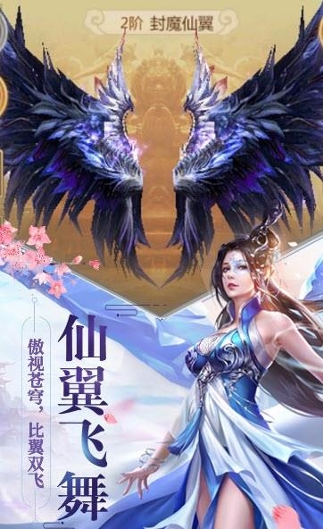 三界果盘版  v1.0.1图3