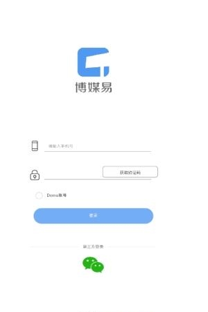 广告狗  v1.1.8图2