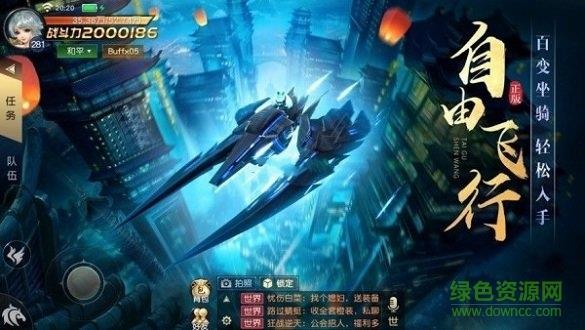 樱舞之刃红包版  v1.1.0图2