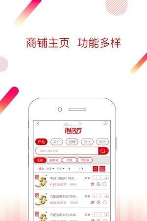 1N次方  v1.0.9图3