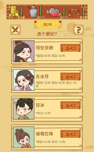 皇上你好蔡啊