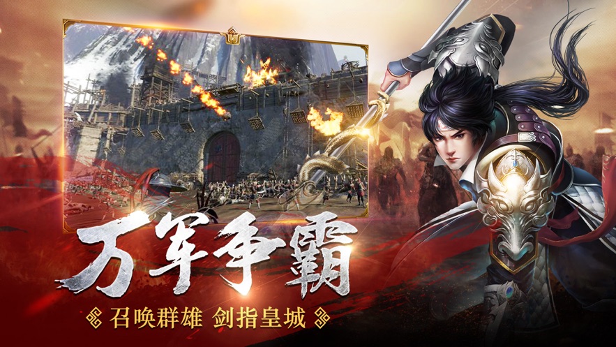 魔将三国  v1.3.411图3