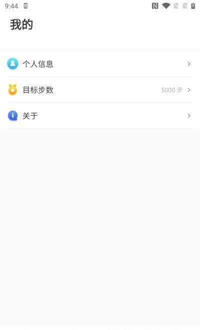 分动圈  v4.4.3图3