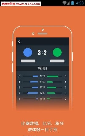 茵战  v1.0.0图1