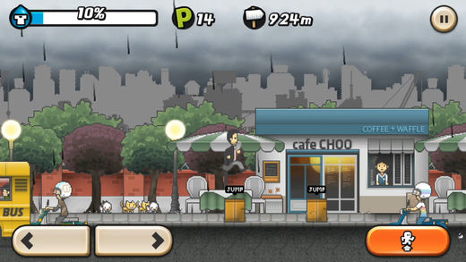 下雨的天  v1.0.2图2
