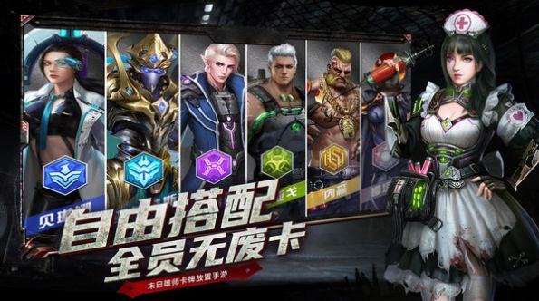 第九无人区  v2.3.27图4