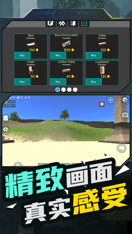 密室逃脱1极限逃脱  v1.0.0图1