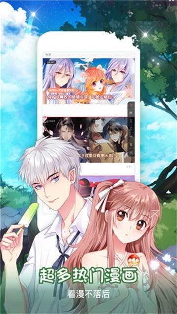 趣阁漫画  v1.0.6图3