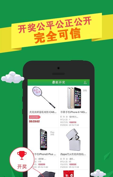 微享猫  v1.1.0图4