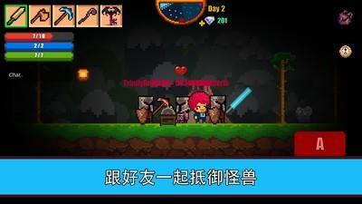 像素生存2  v1.79图1