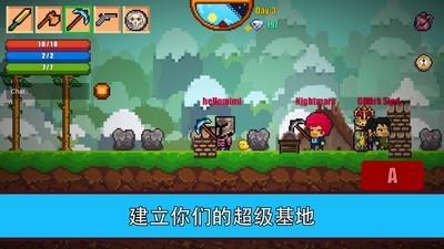 像素生存2  v1.79图2