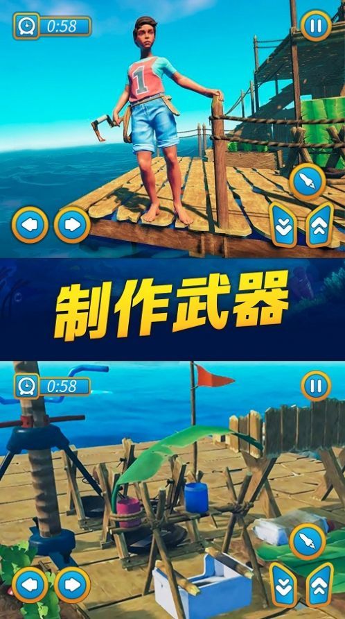 海贼之路  v1.0.0图3