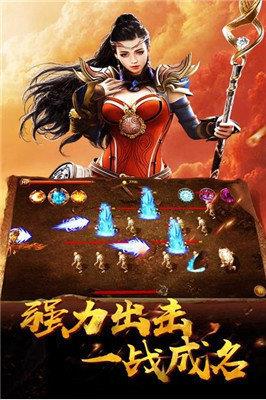 传世元神合击手游v1.80  v1.0图2