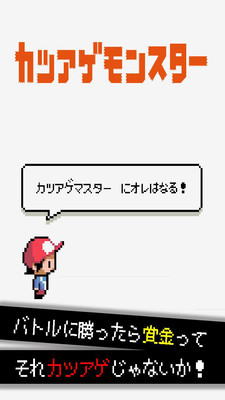 敲诈妖怪  v1.0.2.4图4