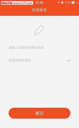 知客  v1.1.3图4