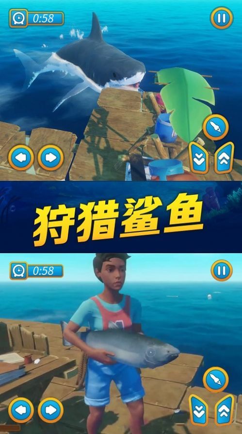 海贼之路  v1.0.0图1