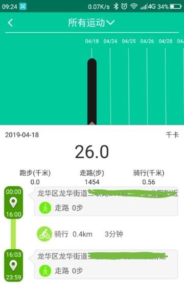 乐淳运动Lite