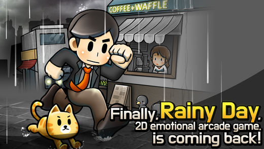 下雨的天  v1.0.2图1