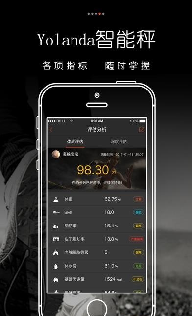 咪咕善跑  v3.0.2图1