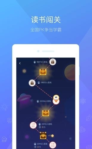 一米阅读最新版  v2.1.2图1