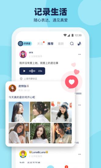 哔噜最新版  v1.3.0图1