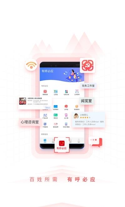 到黄埔去  v3.0.1图3