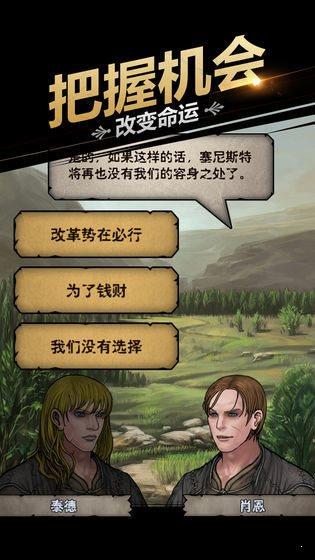 诸神皇冠百年骑士团  v1.1.13.47653图4