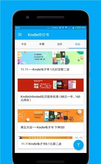 Kindle特价书  v1.0.0图3