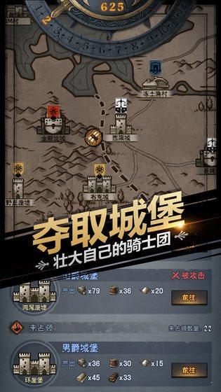 诸神皇冠百年骑士团  v1.1.13.47653图3