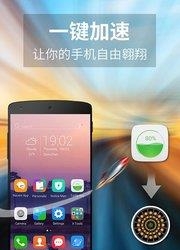 X桌面  v3.3.10图3