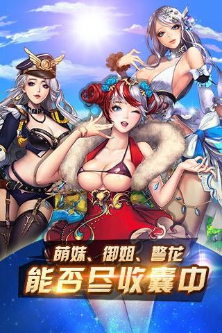 旋风保镖  v1.3.0图1