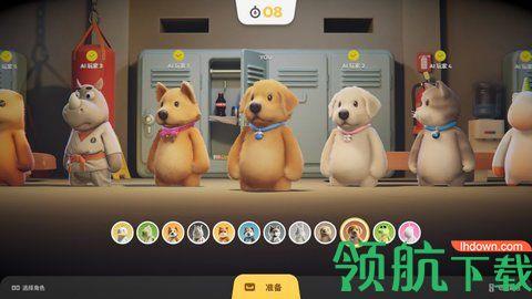 Party  v1.2图2