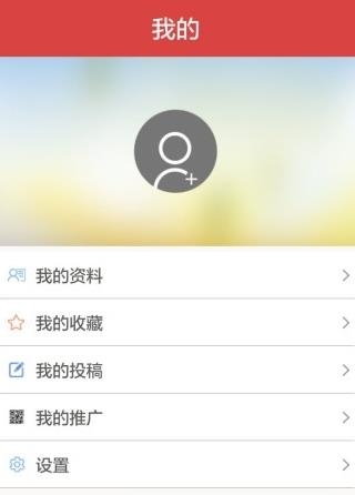 中原建设  v1.30图1