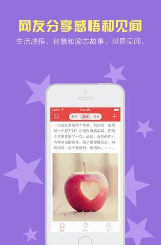 知知百科  v2.6.4图3