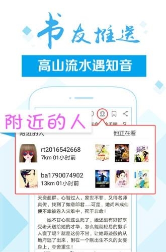 奇智阅读  v2.90.005图2