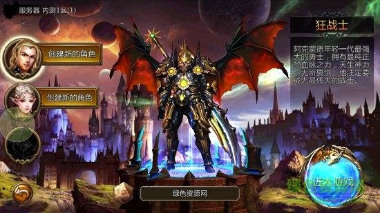 暗黑伏魔变态版  v2.2.1图1