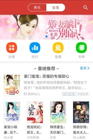 春华书城  v2.0.0图2