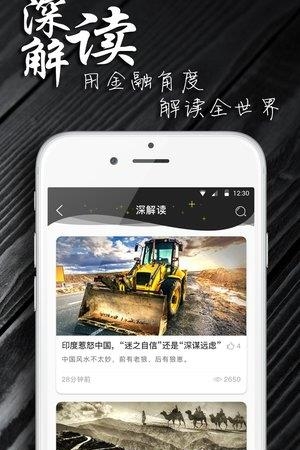 一值  v5.2.1图1