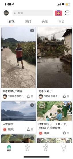 酷牛  v5.8.8图4