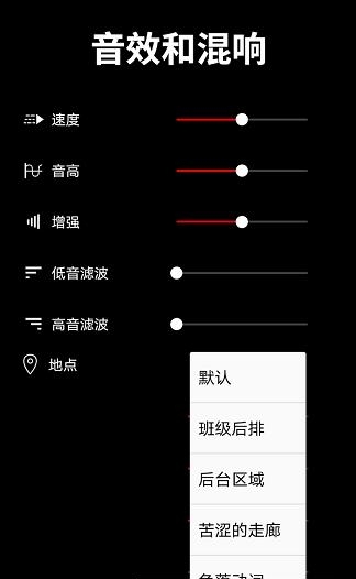 音乐剪辑宝  v2.2.19图1