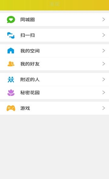 乐享酒都  v7.0.1图1