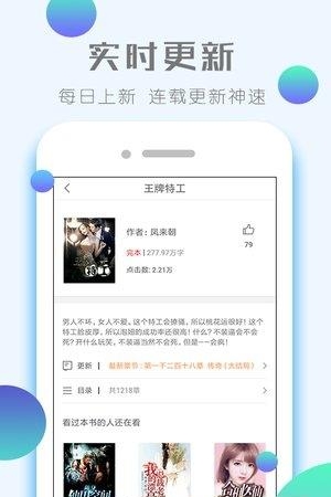 小熊阅读器  v3.5.2.2004图4